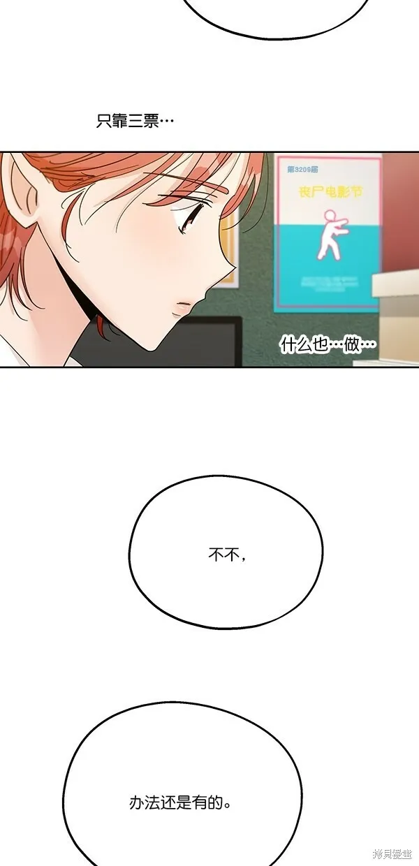 第44话59