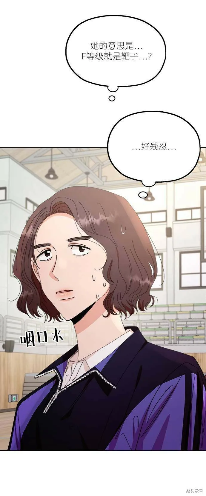 第62话6