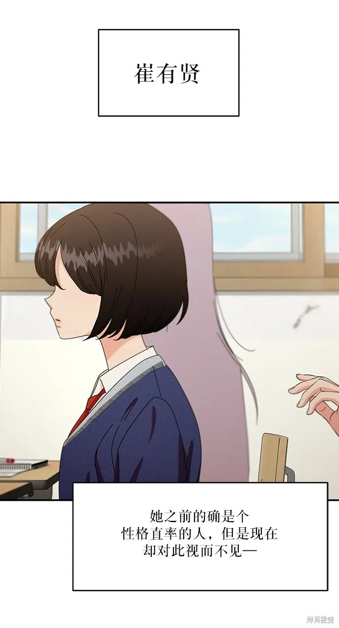 第54话24