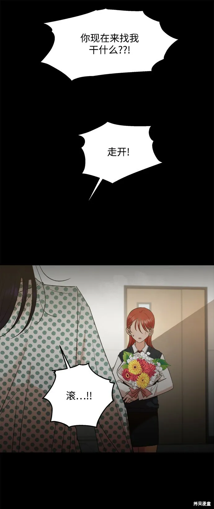 第97话10
