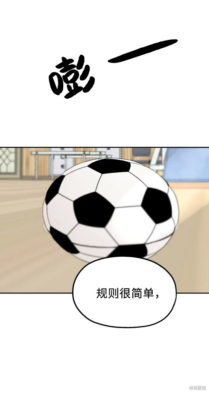 第61话83