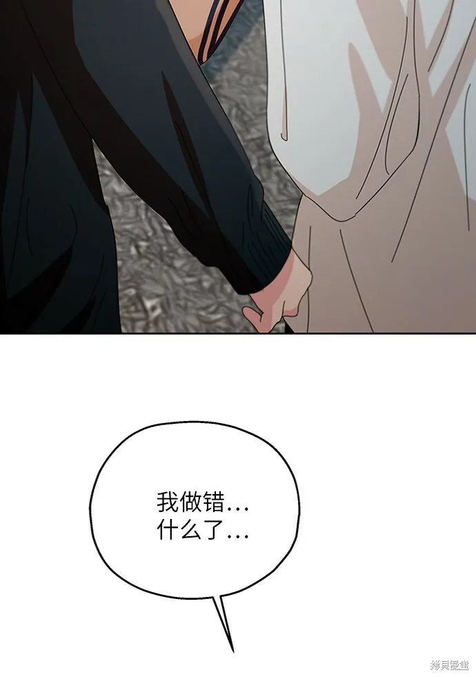 第71话73