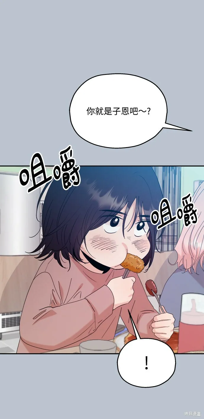 第89话37