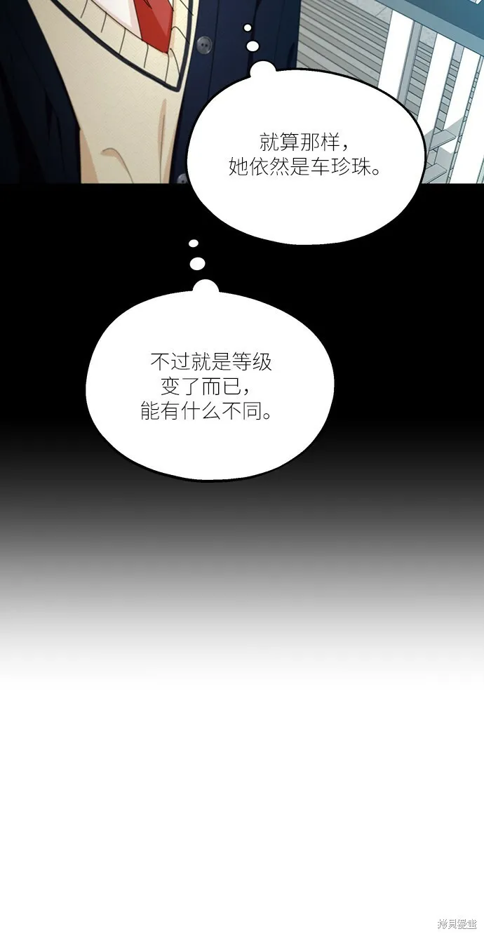 第47话32