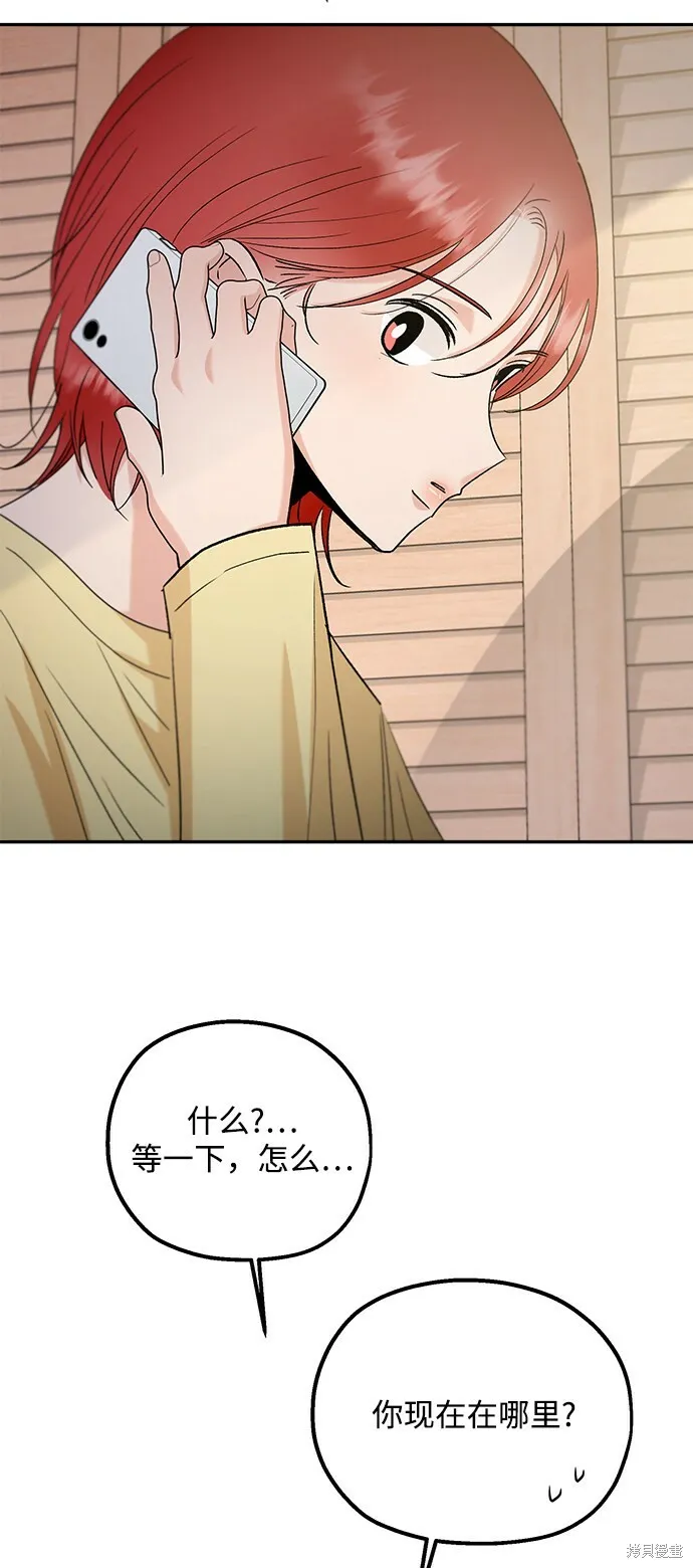 第96话30