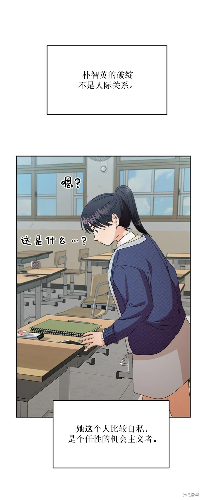 第51话16