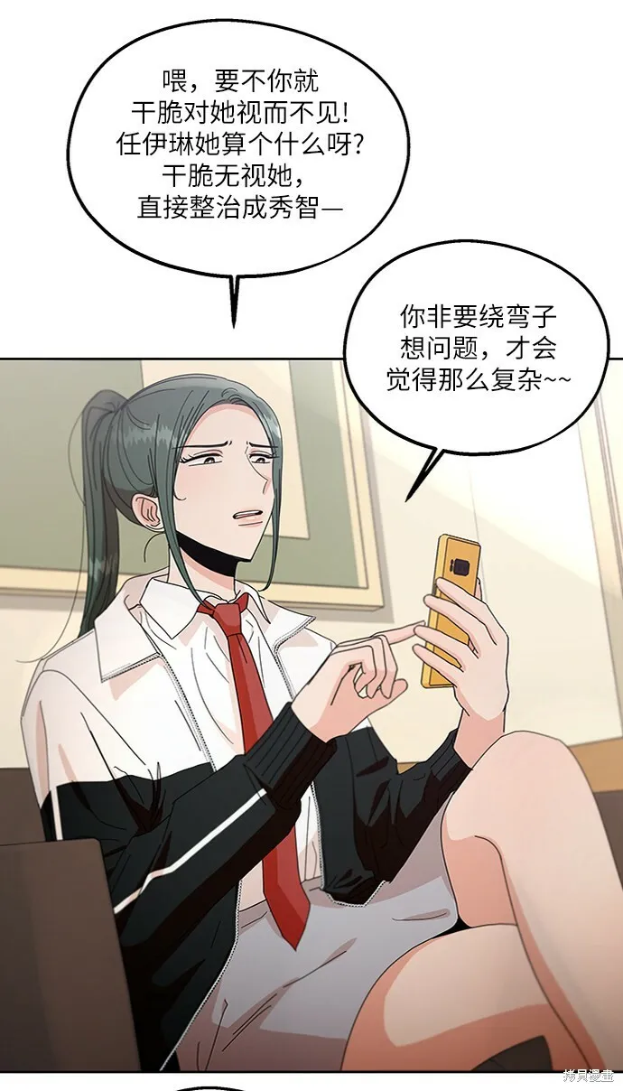第56话68