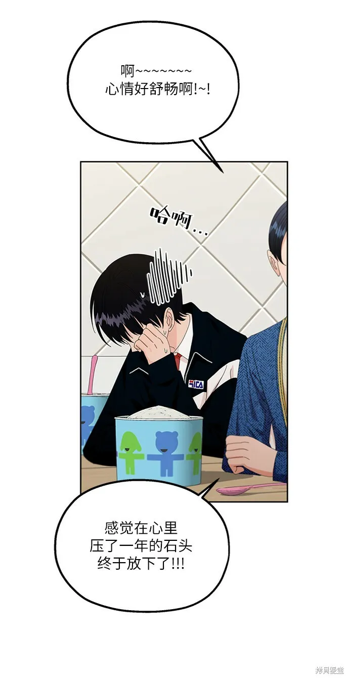 第55话28