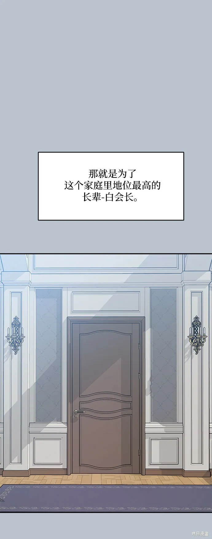 第91话46