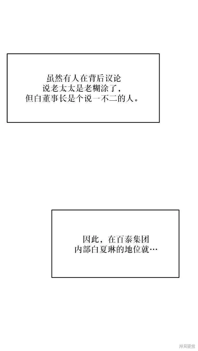第65话64