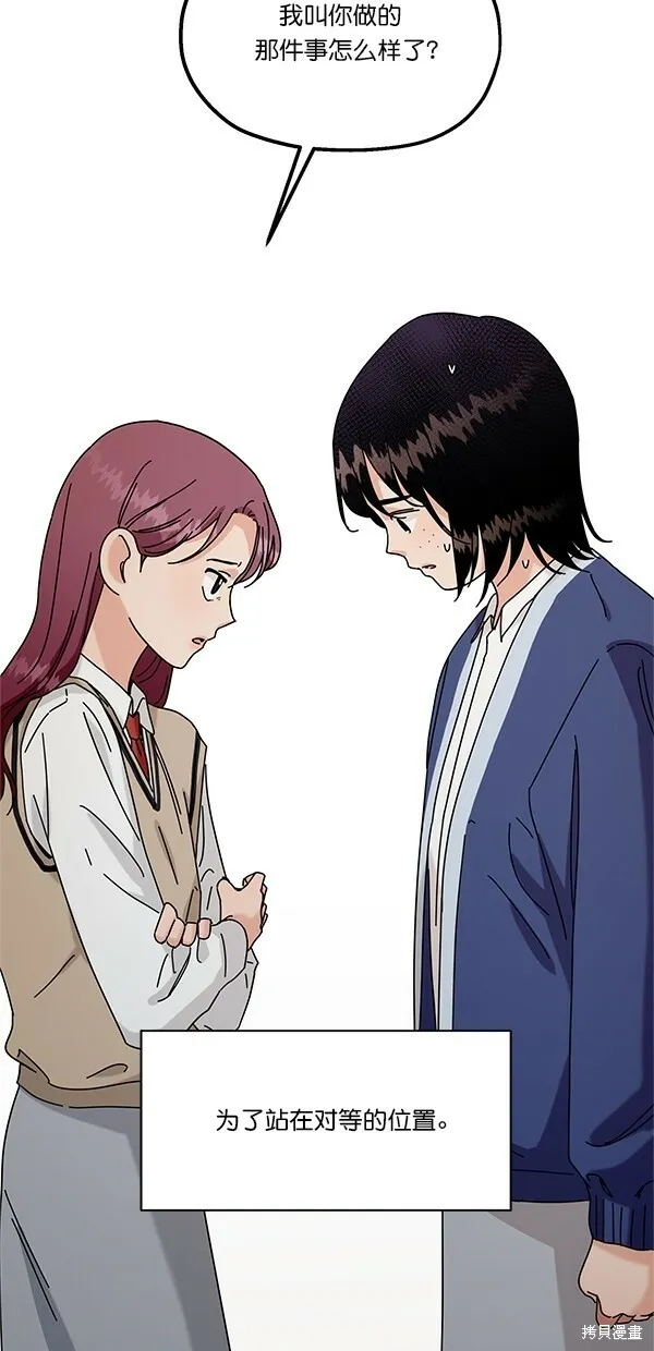 第34话9