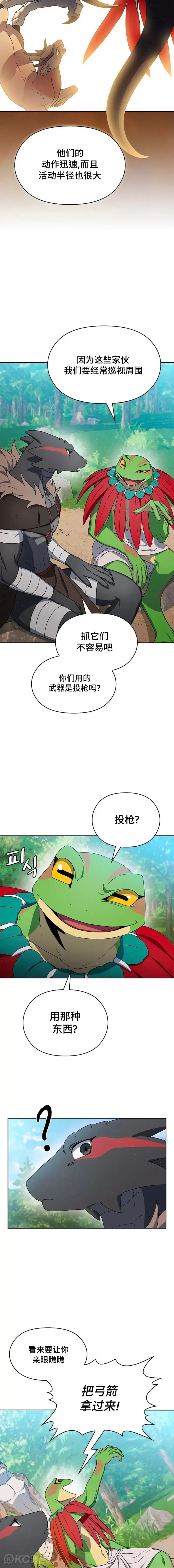 第15话9