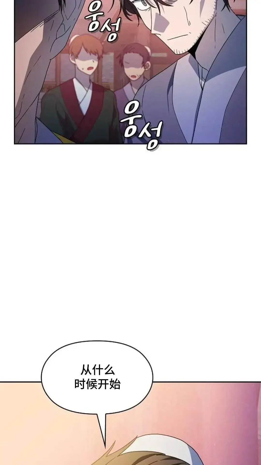 第38话51