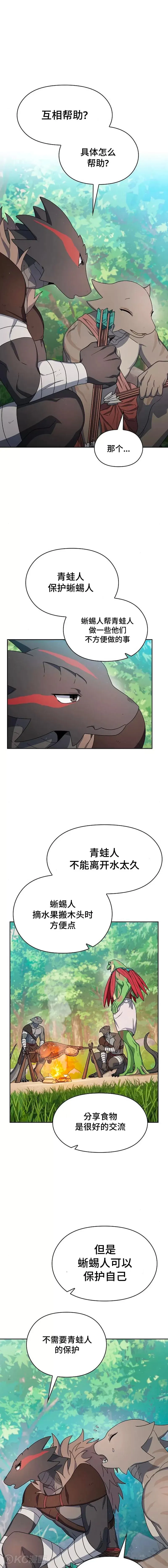 第15话18