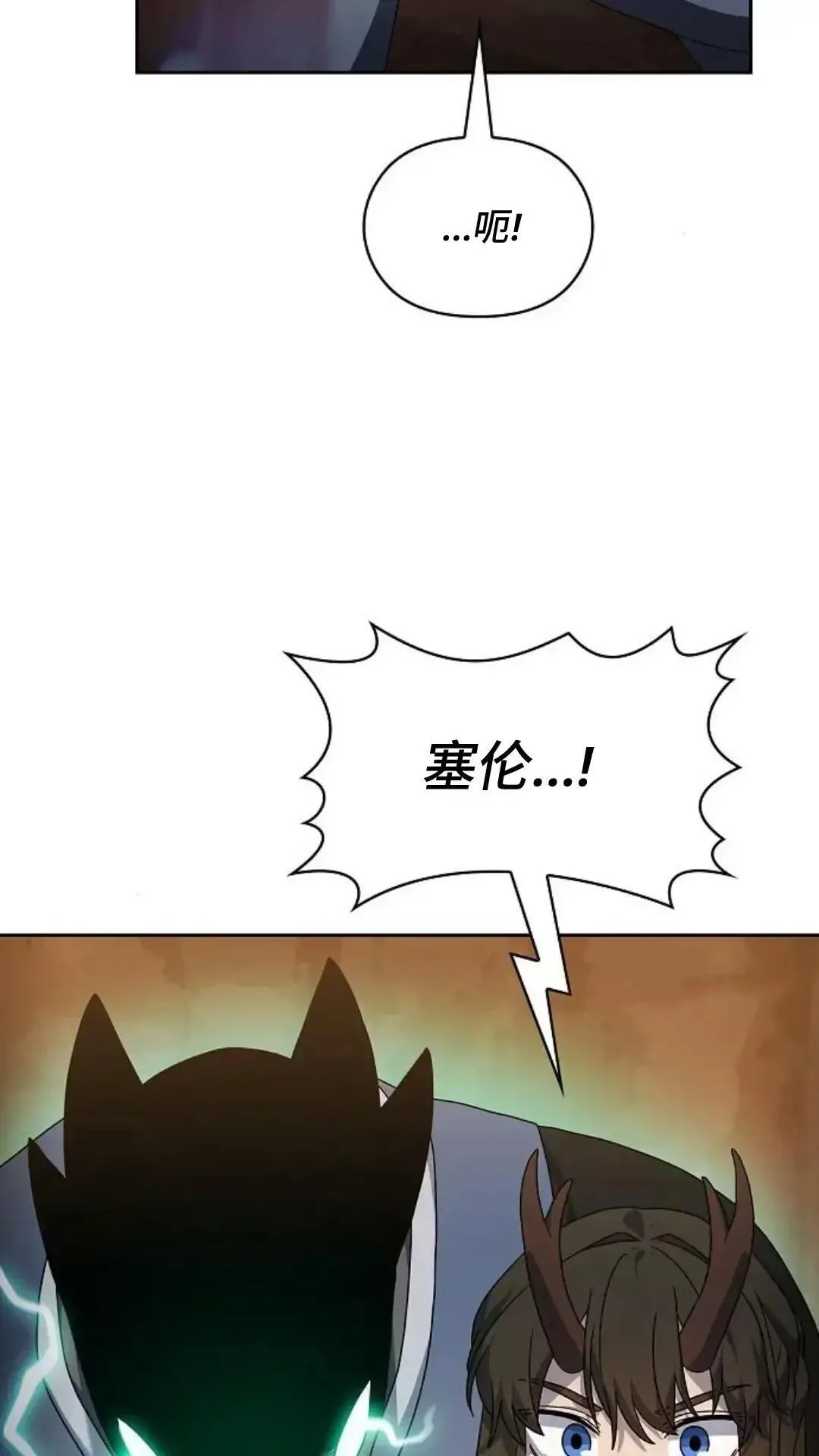 第36话84