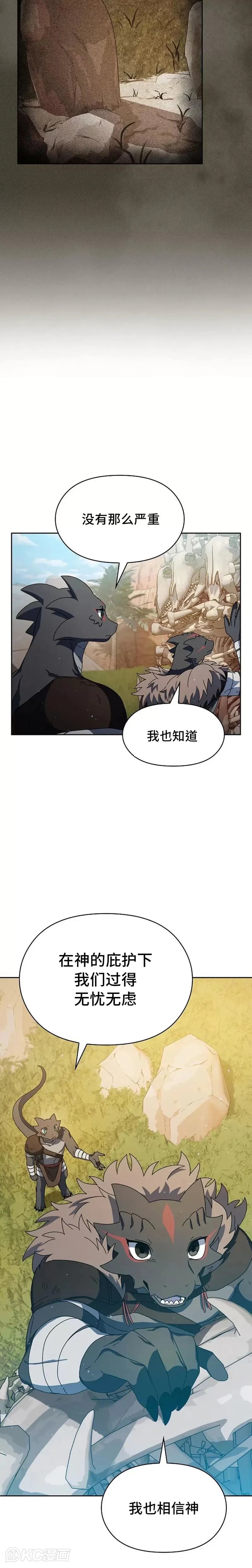 第05话25
