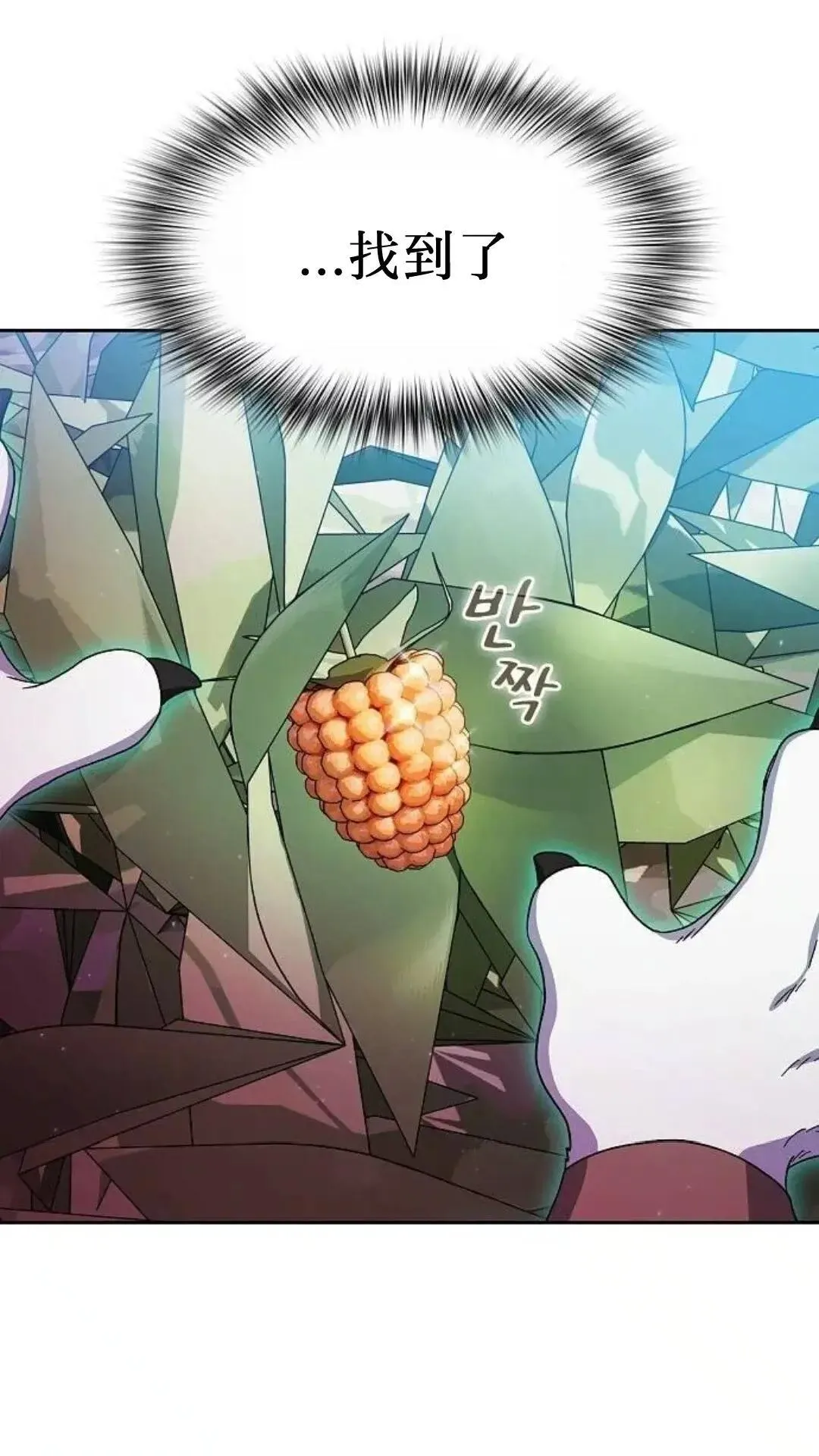 第54话42