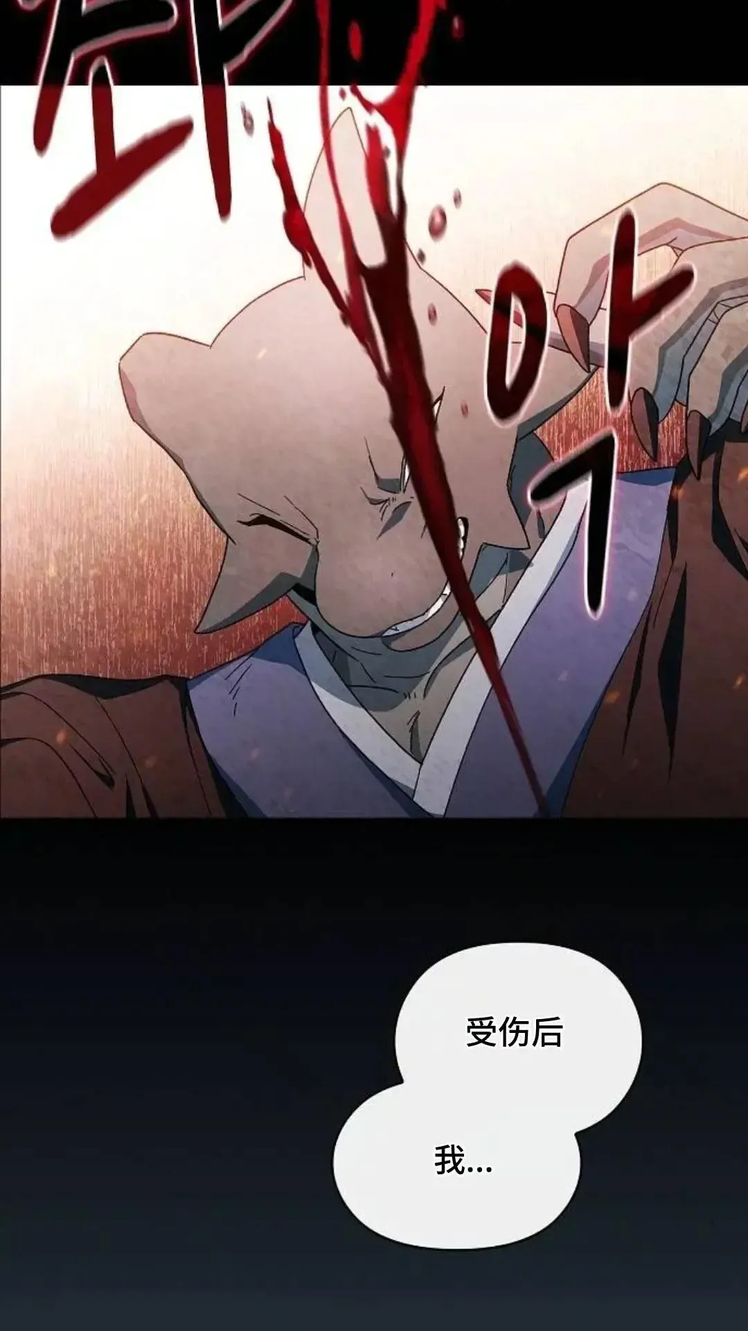 第51话41