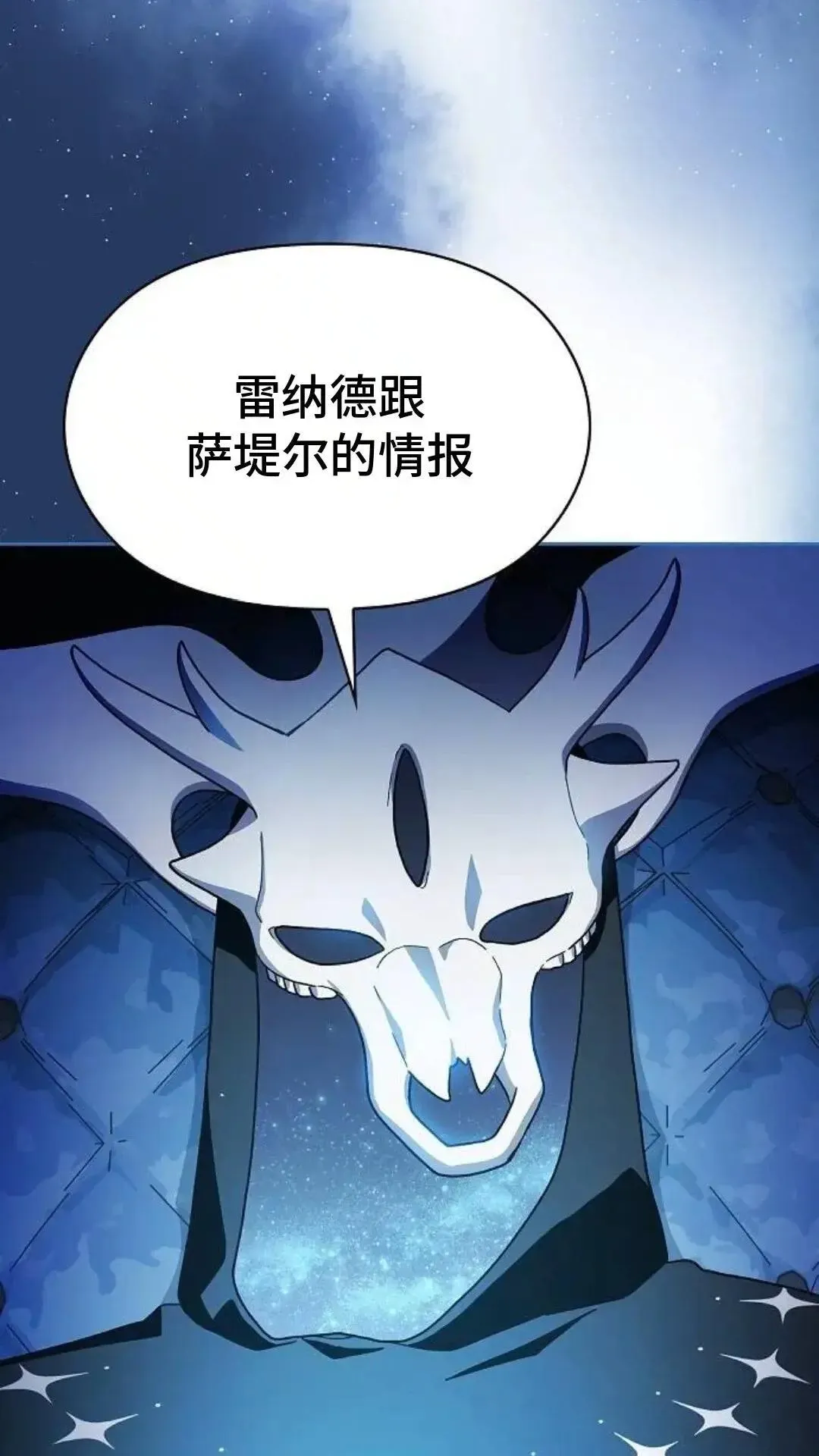 第55话49