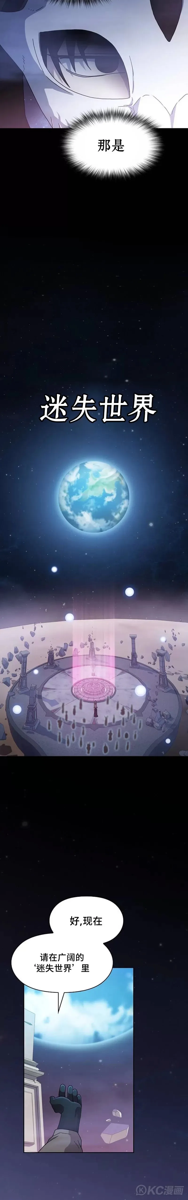 第01话46