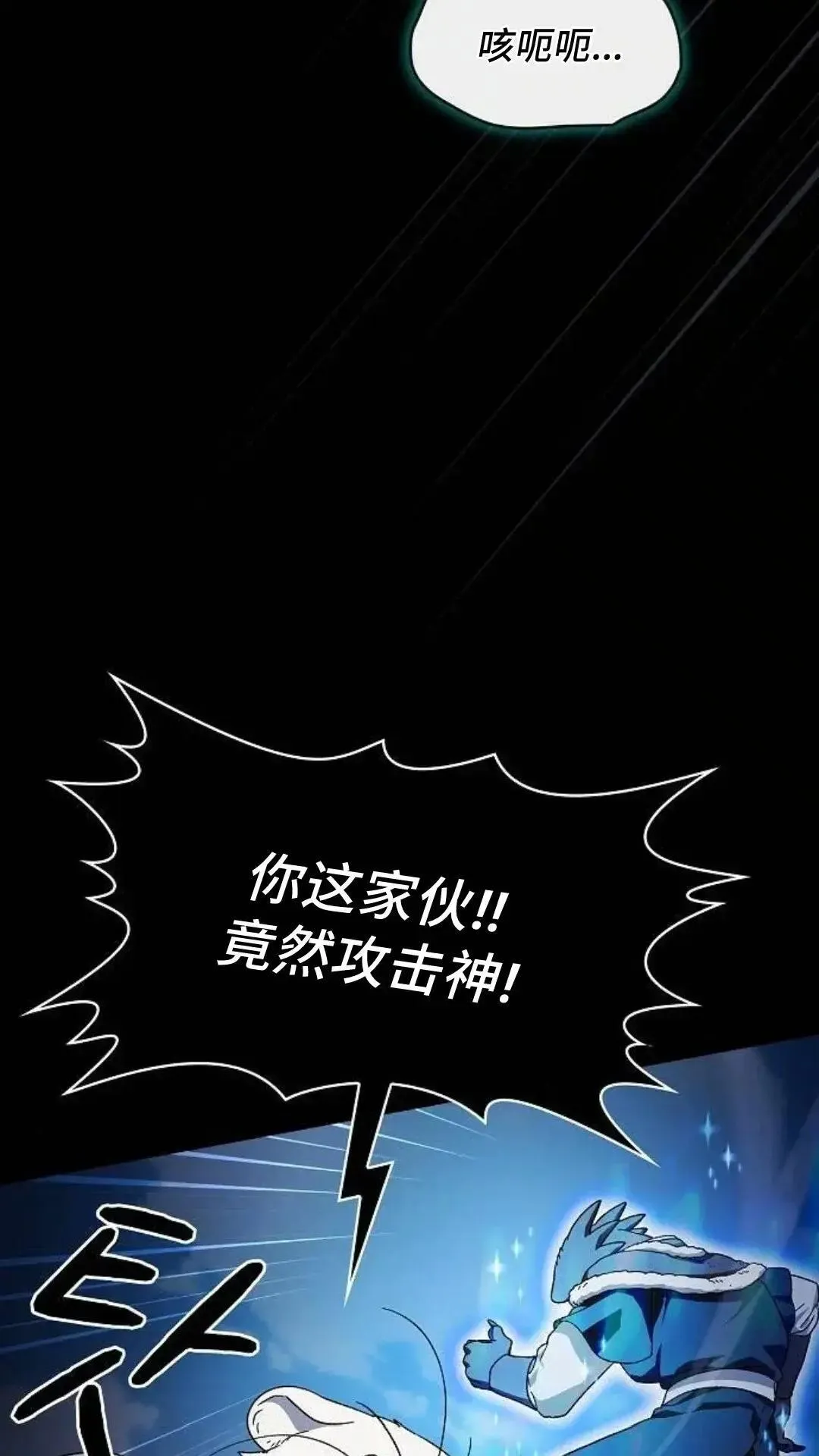 第54话13