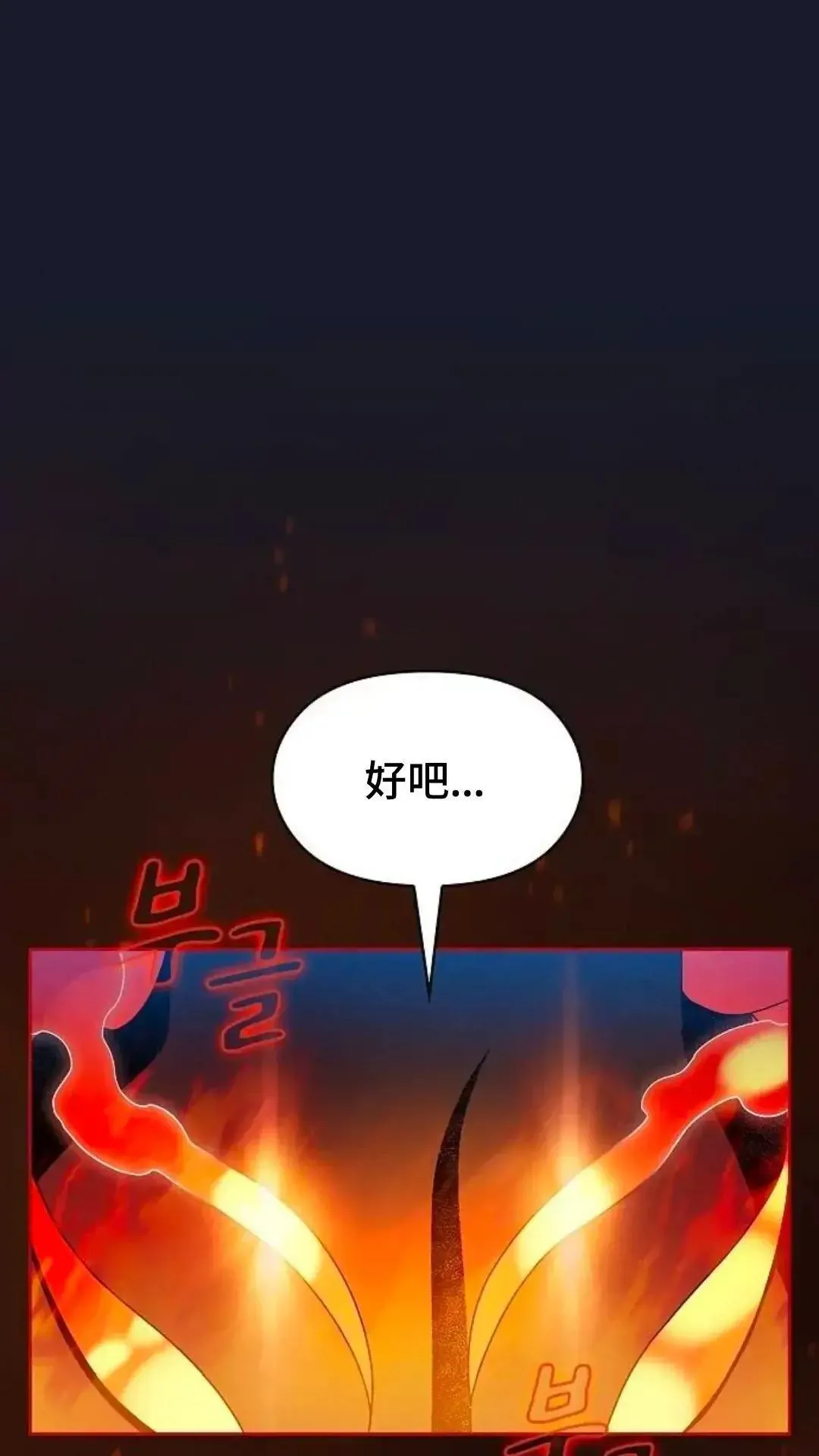 第39话81