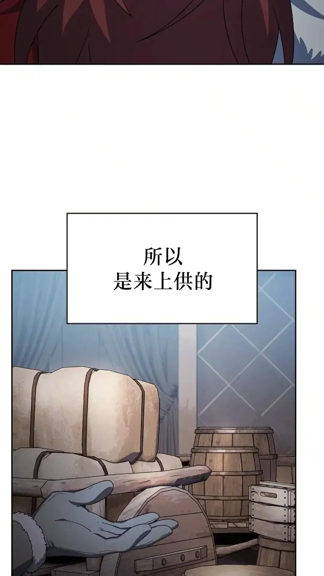 第46话37