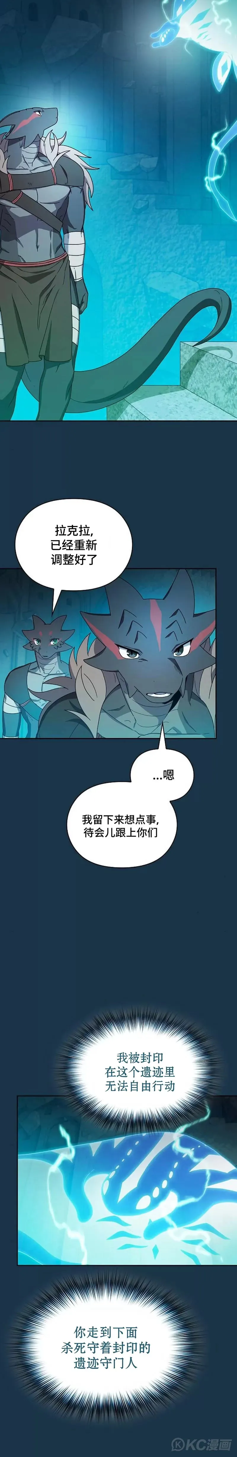 第25话1