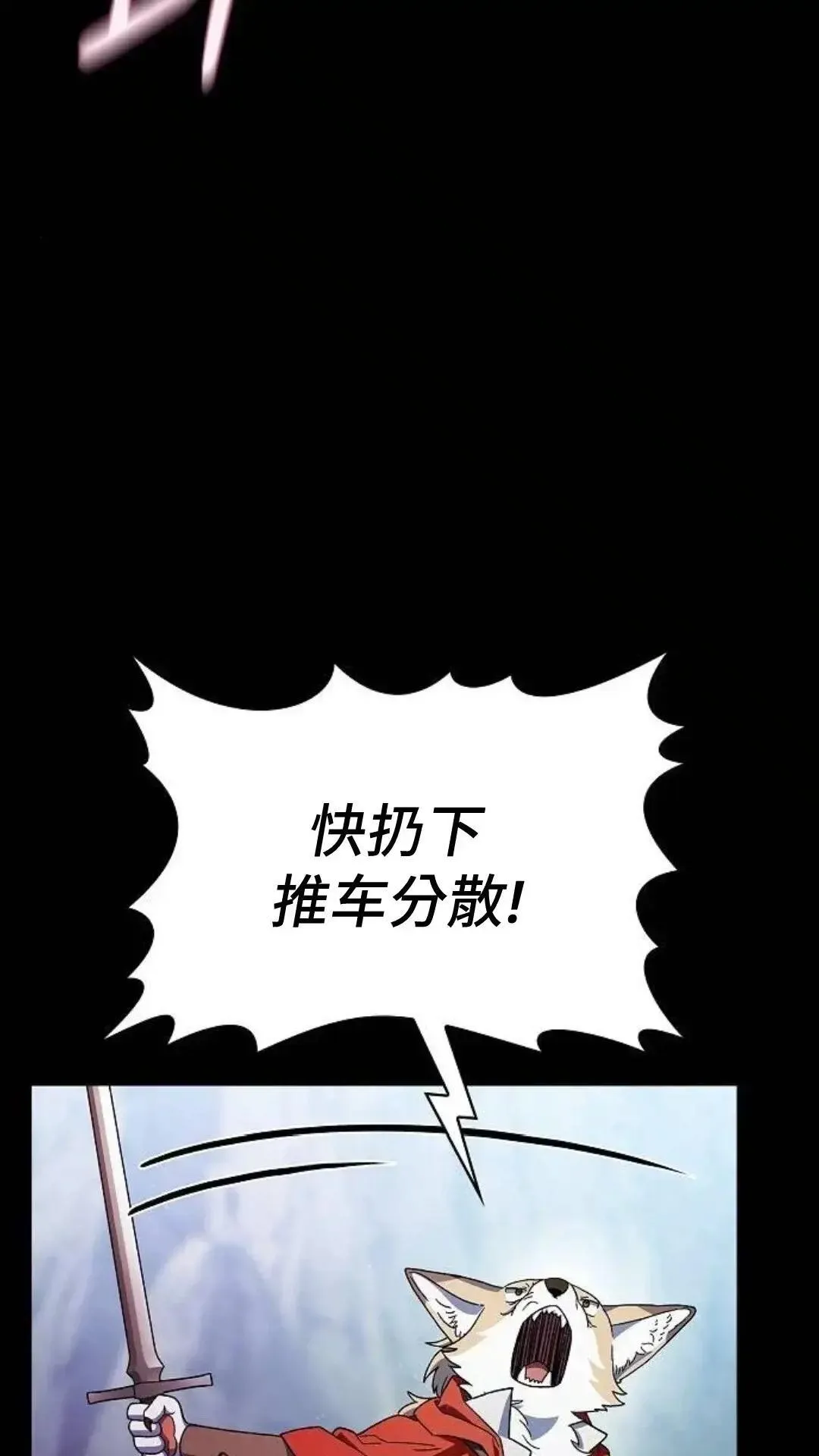 第53话58