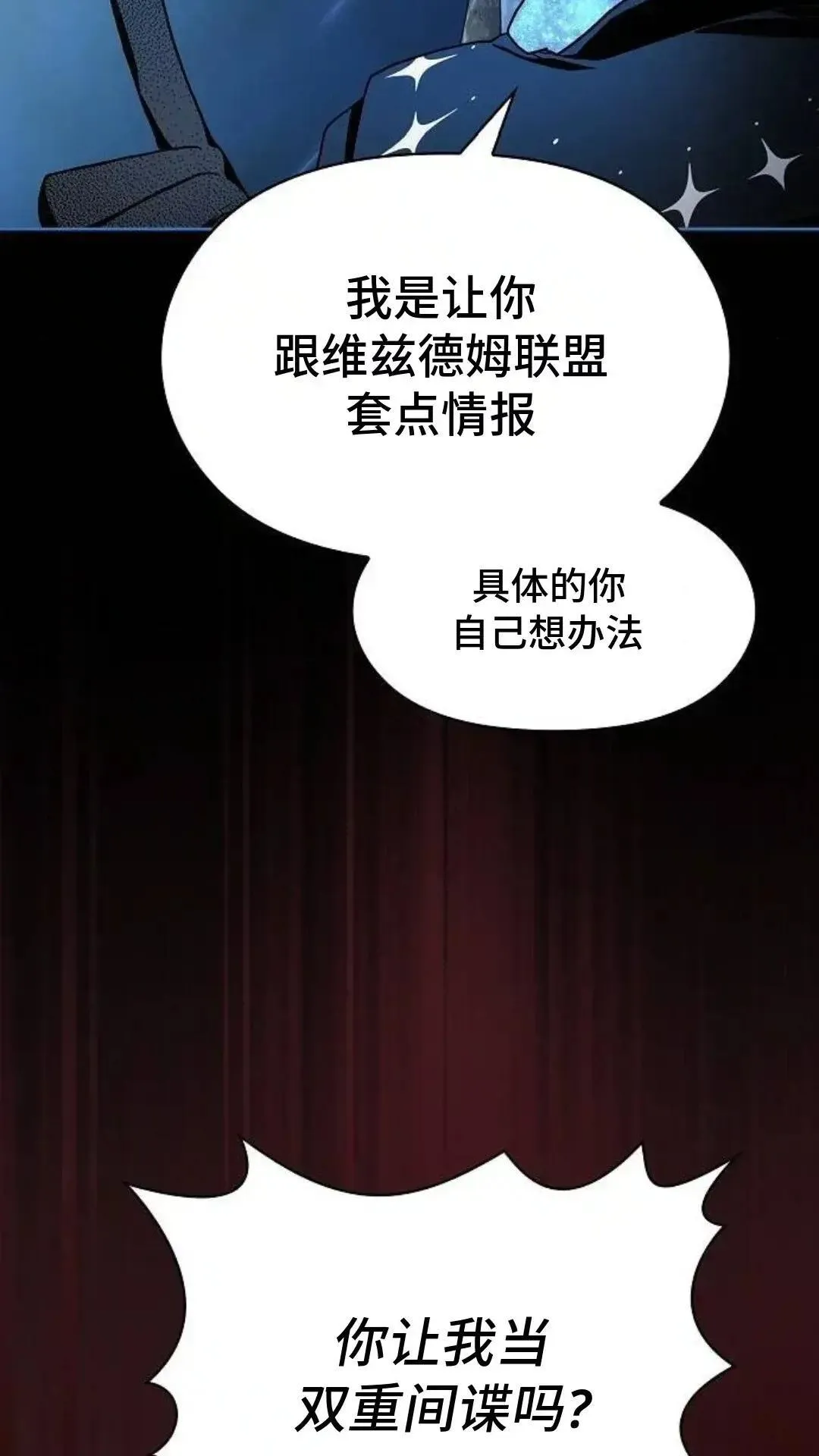 第55话53