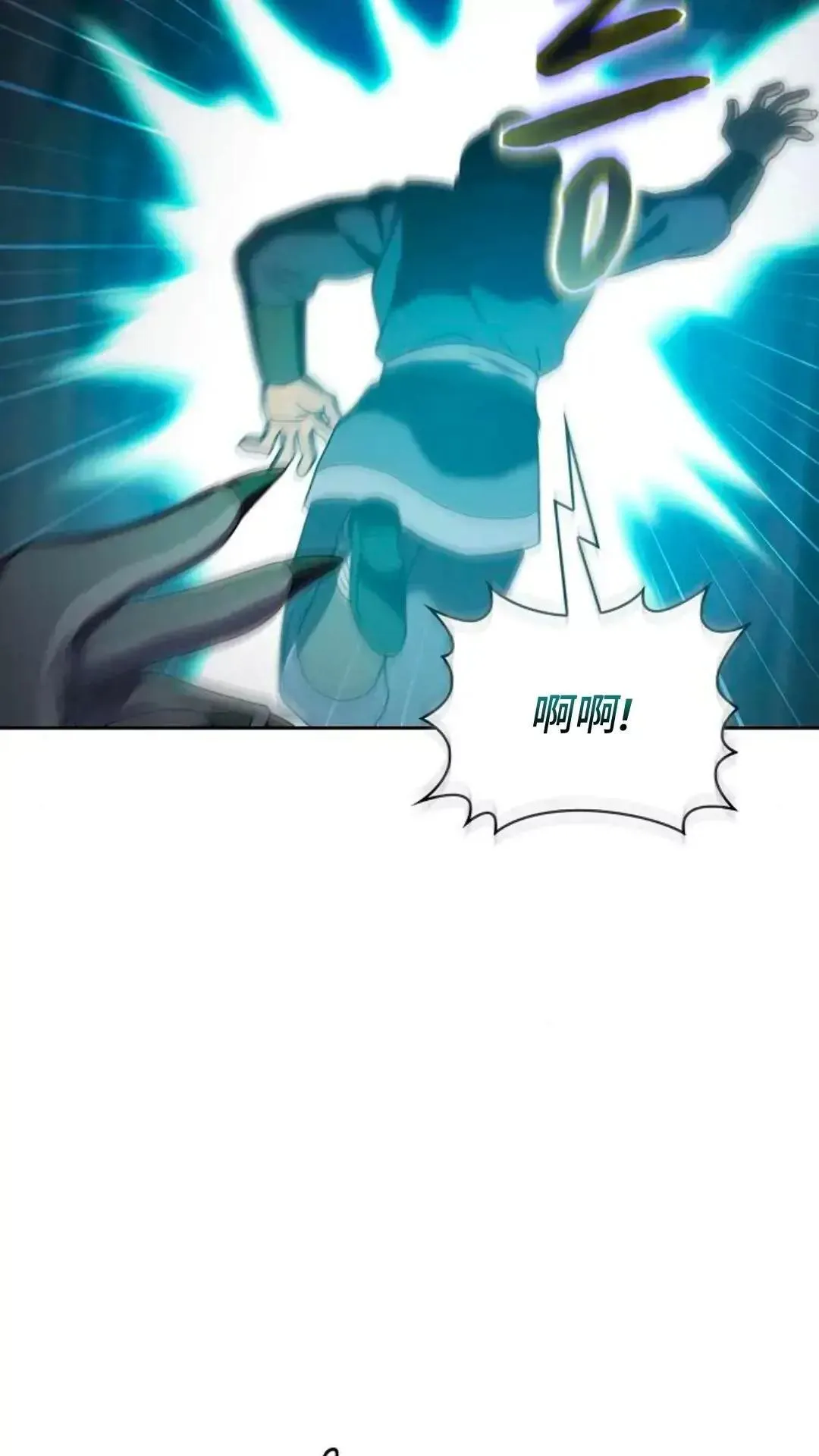 第37话25
