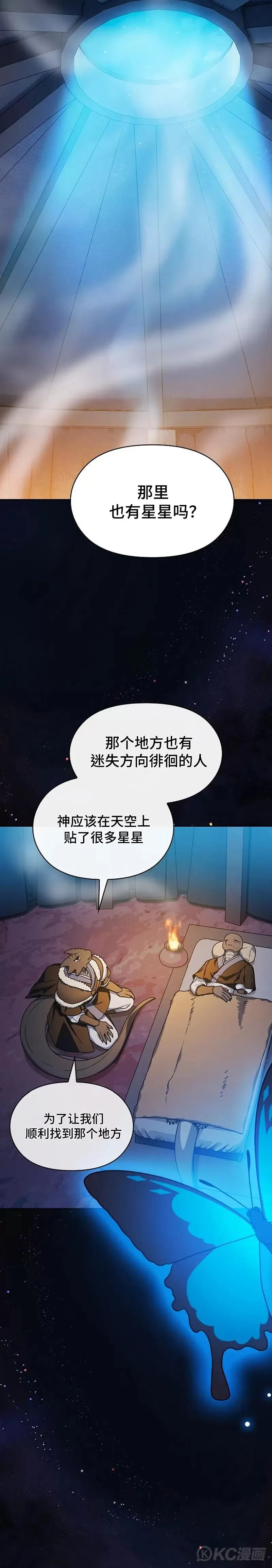 第27话10