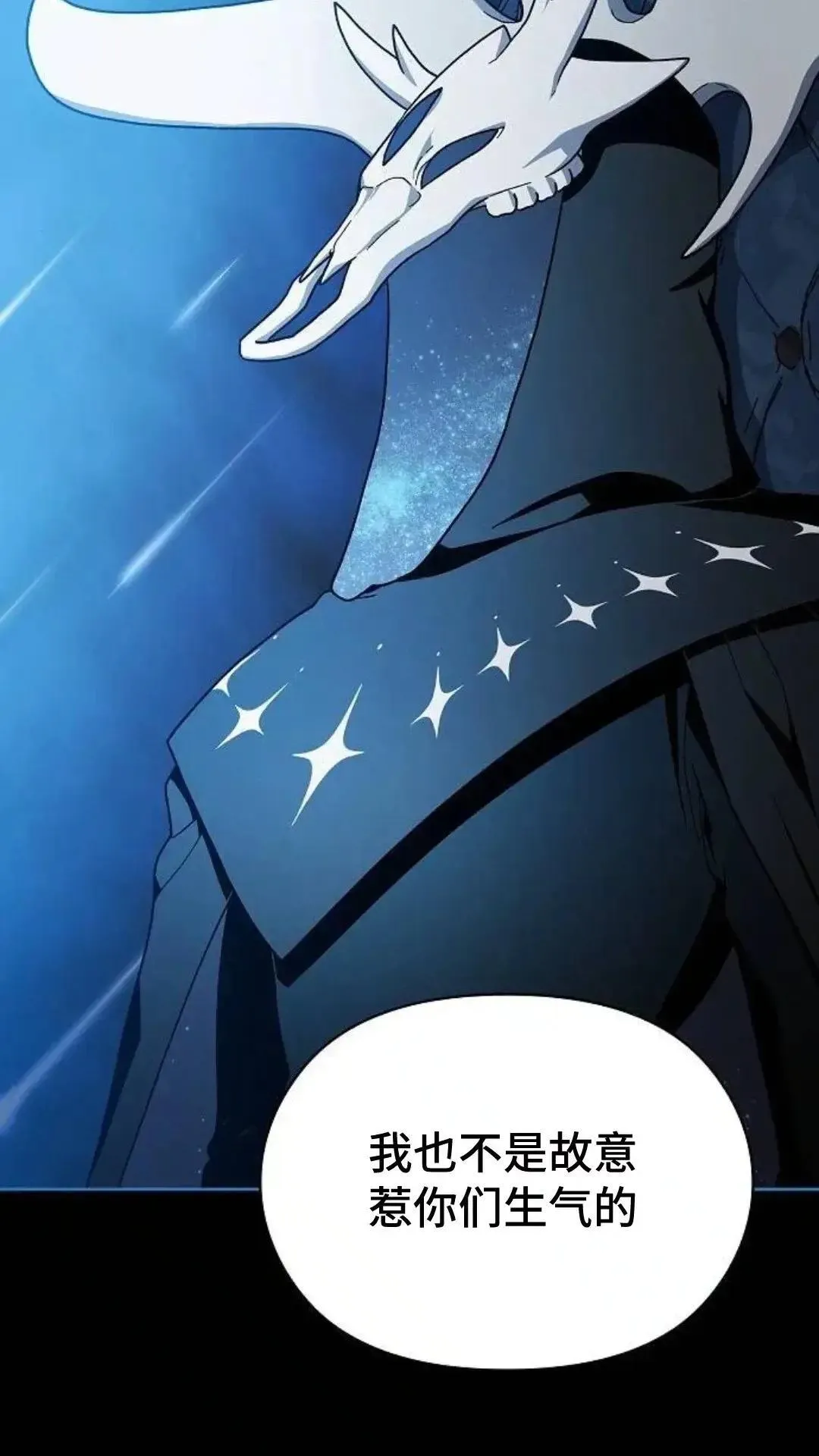 第55话4