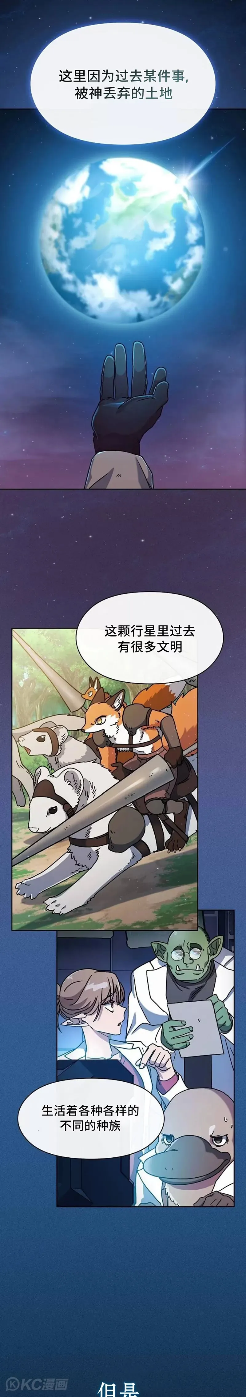 第01话49
