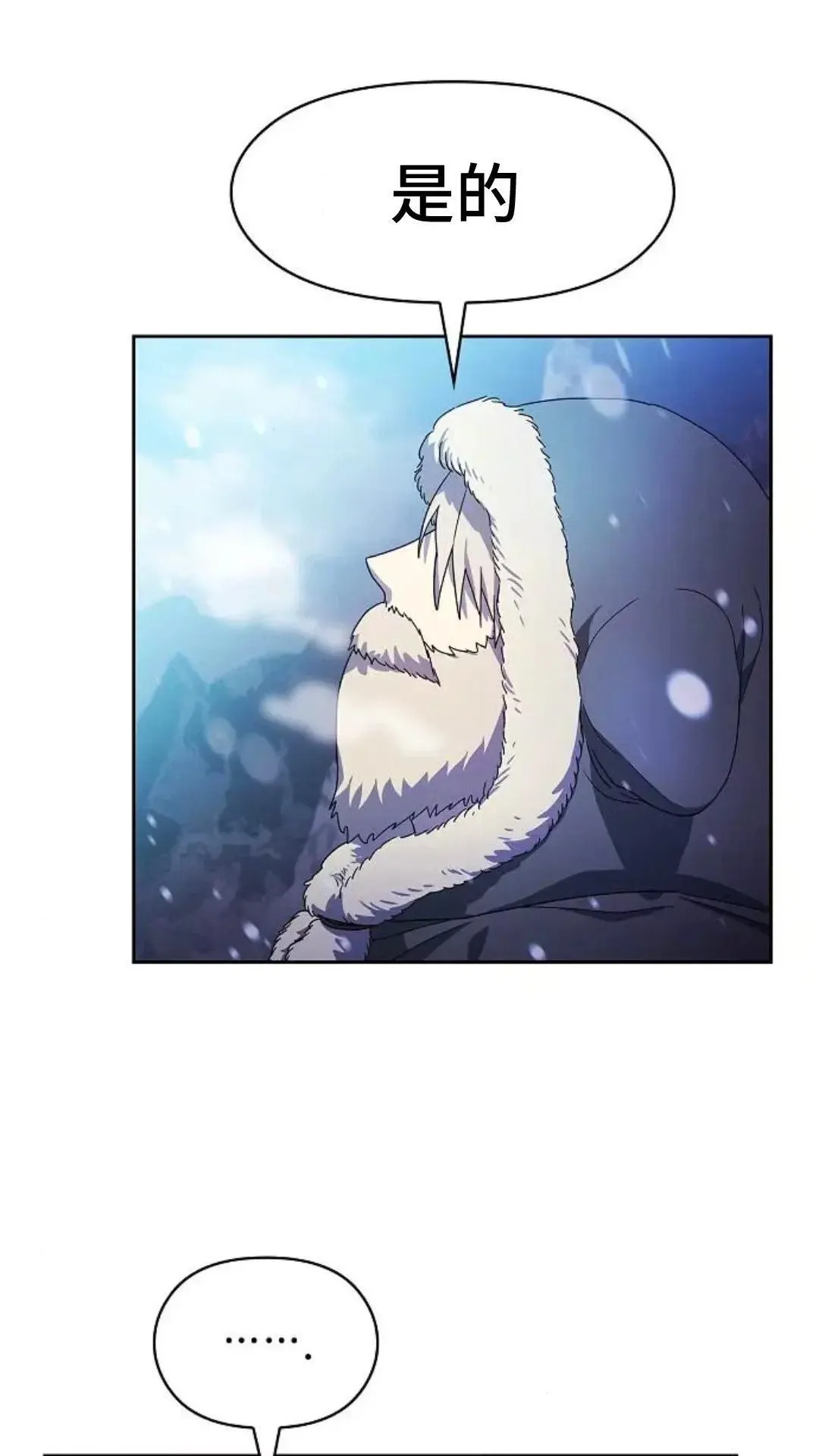第45话74
