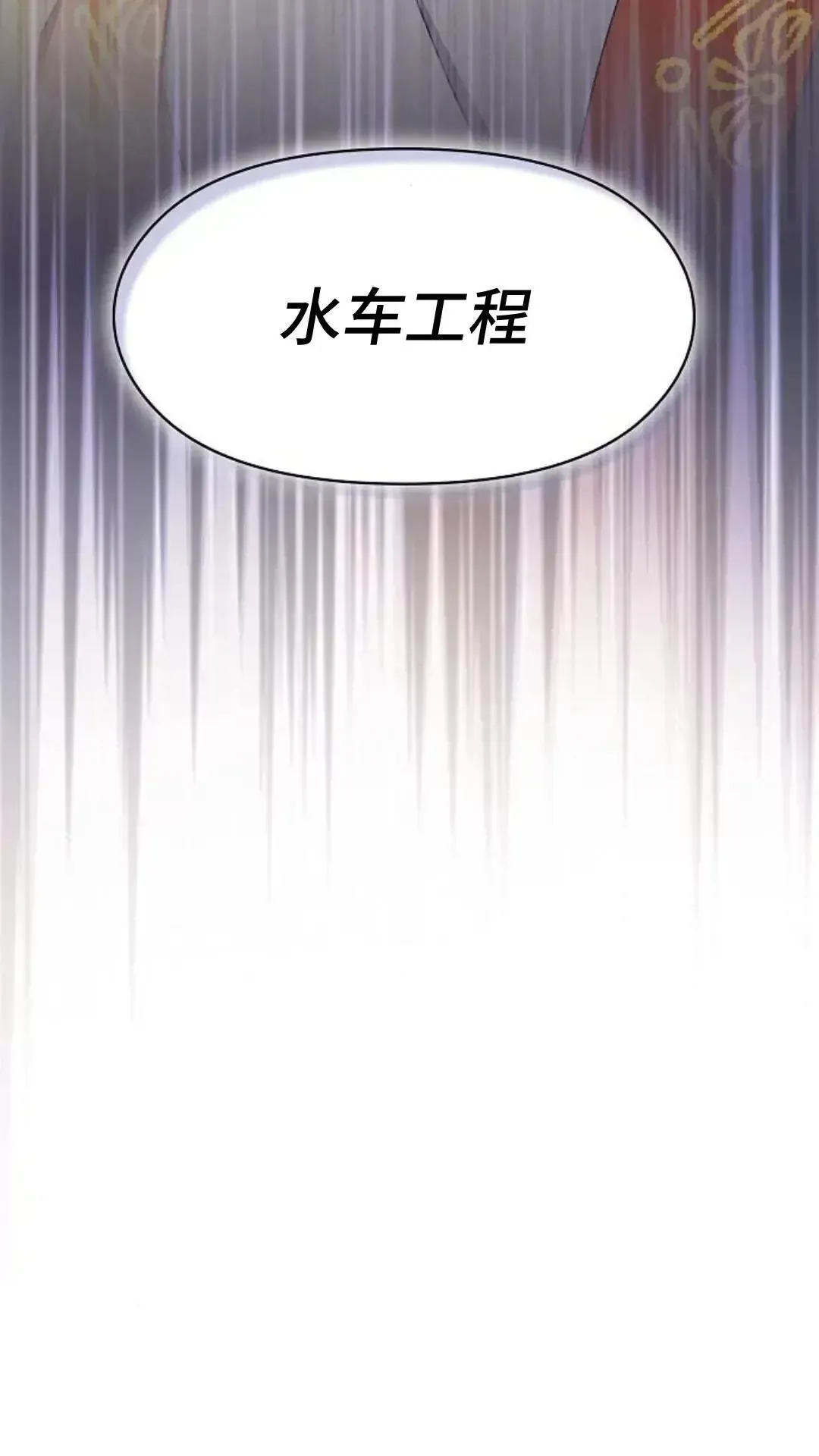 第42话3