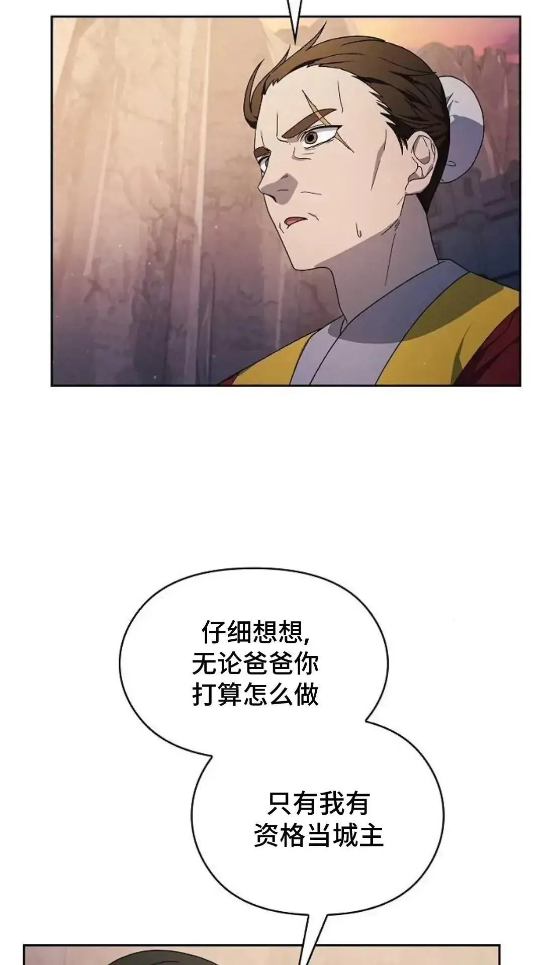 第39话7