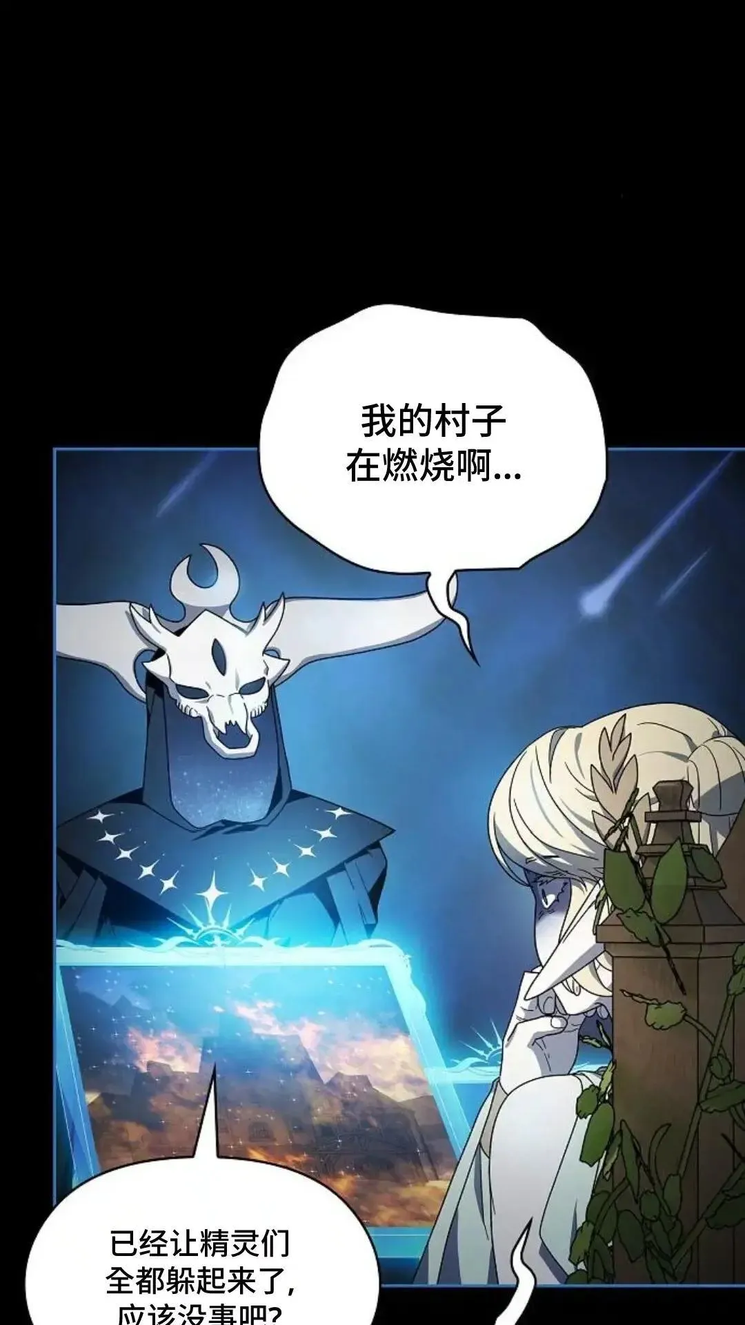 第48话8