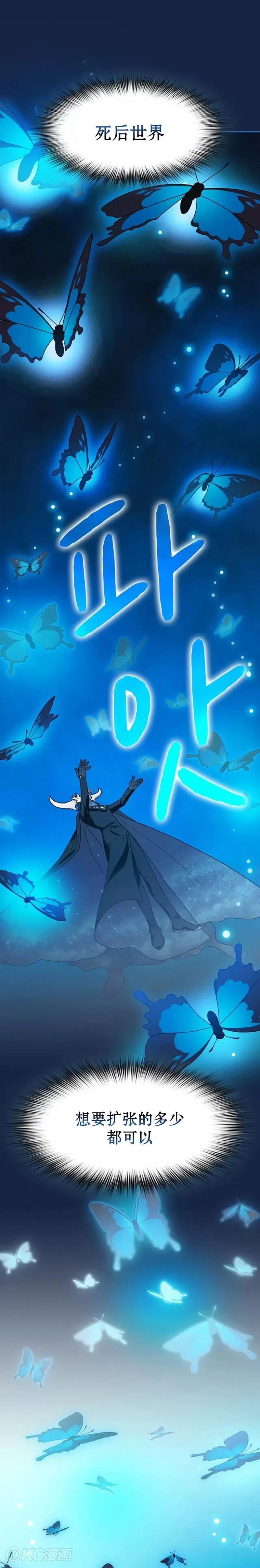 第27话21