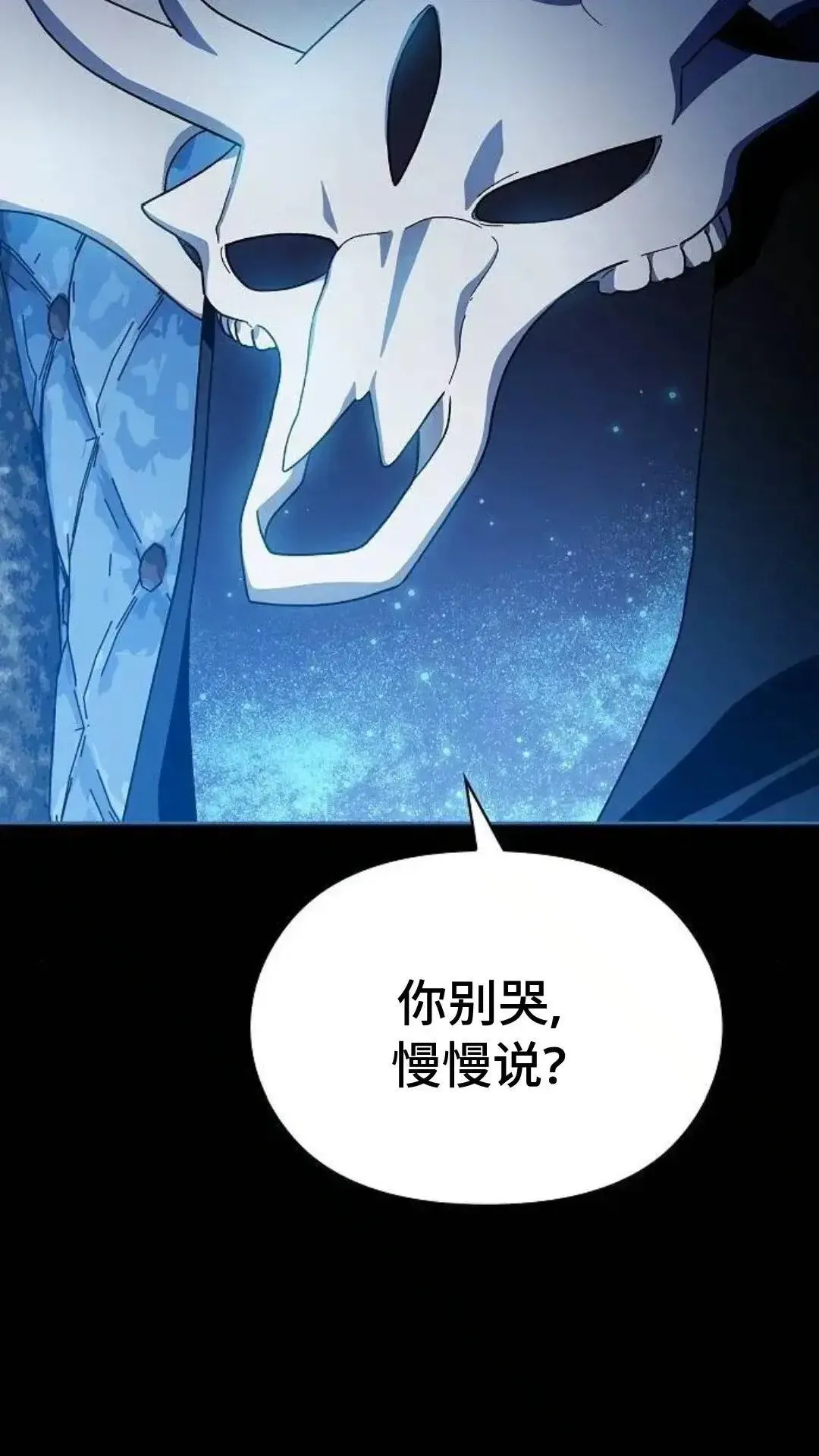 第55话32