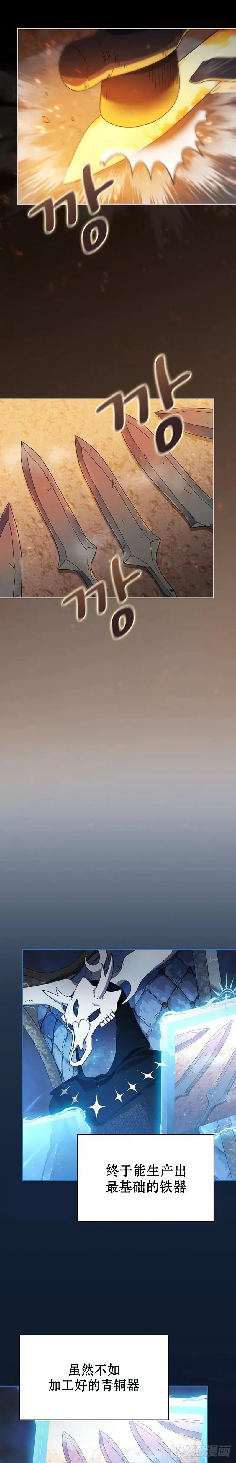 第09话6