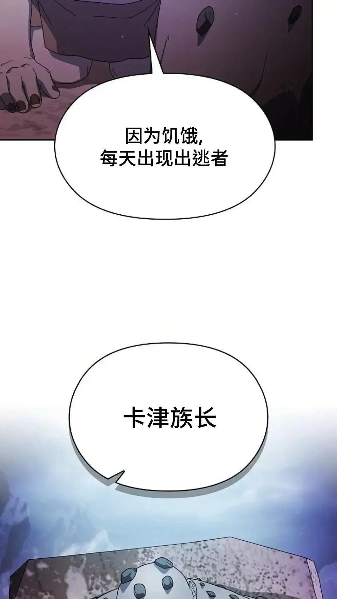 第48话29