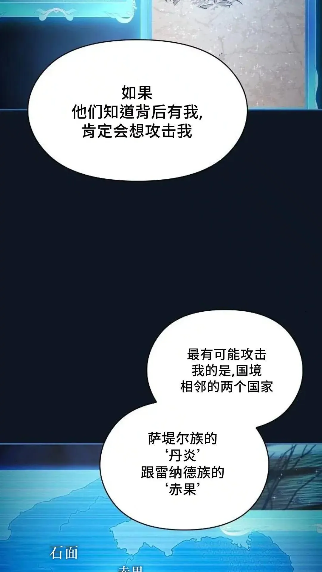 第52话15