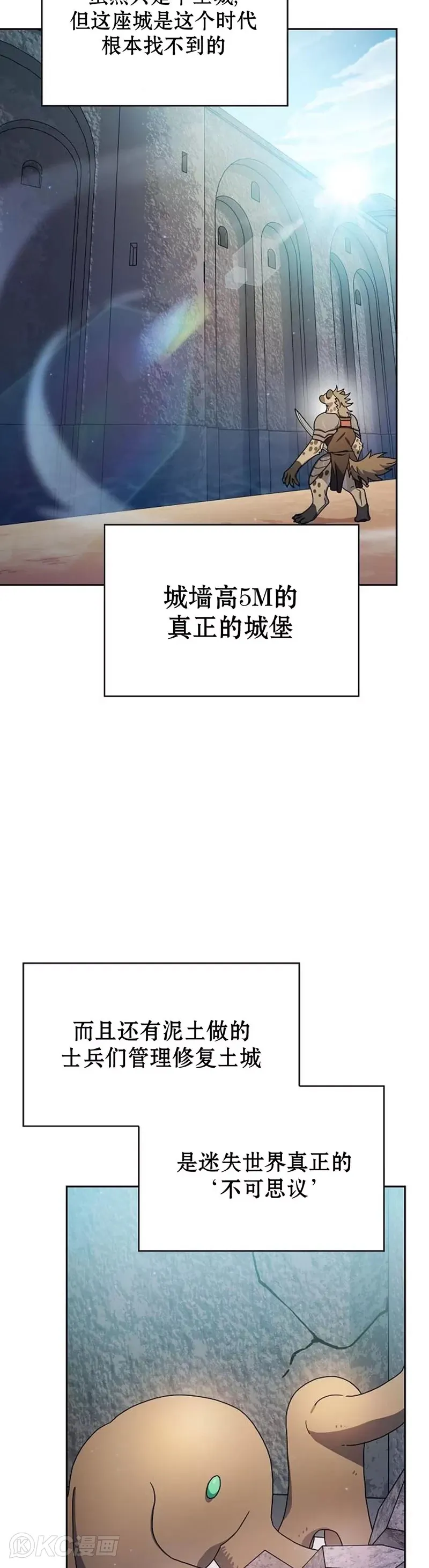 第30话4