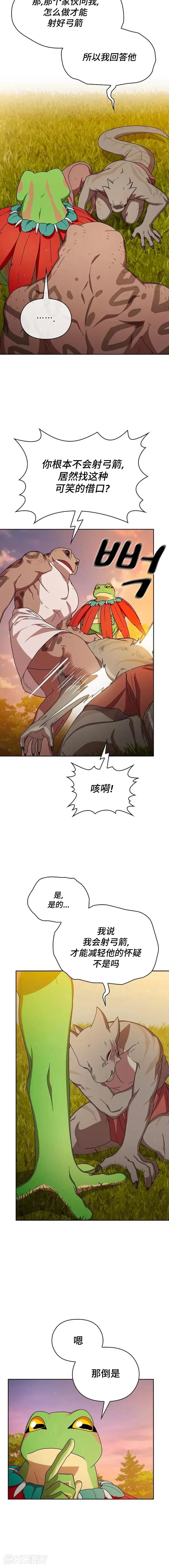 第16话9