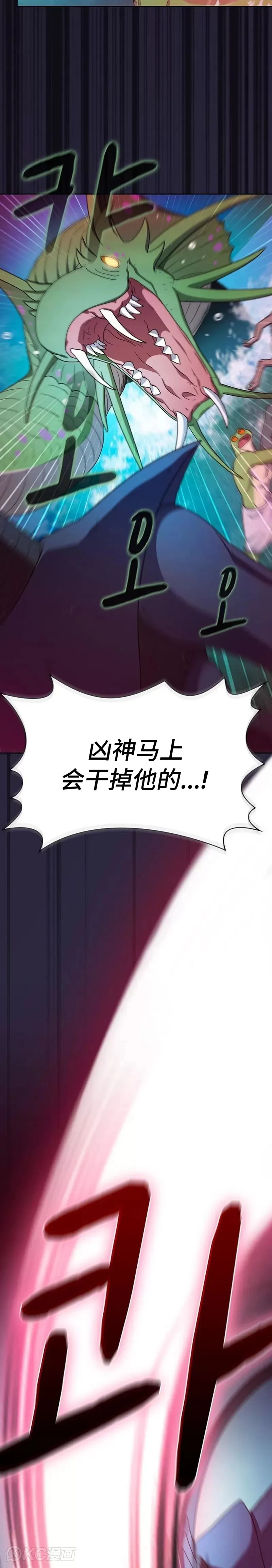 第21话9