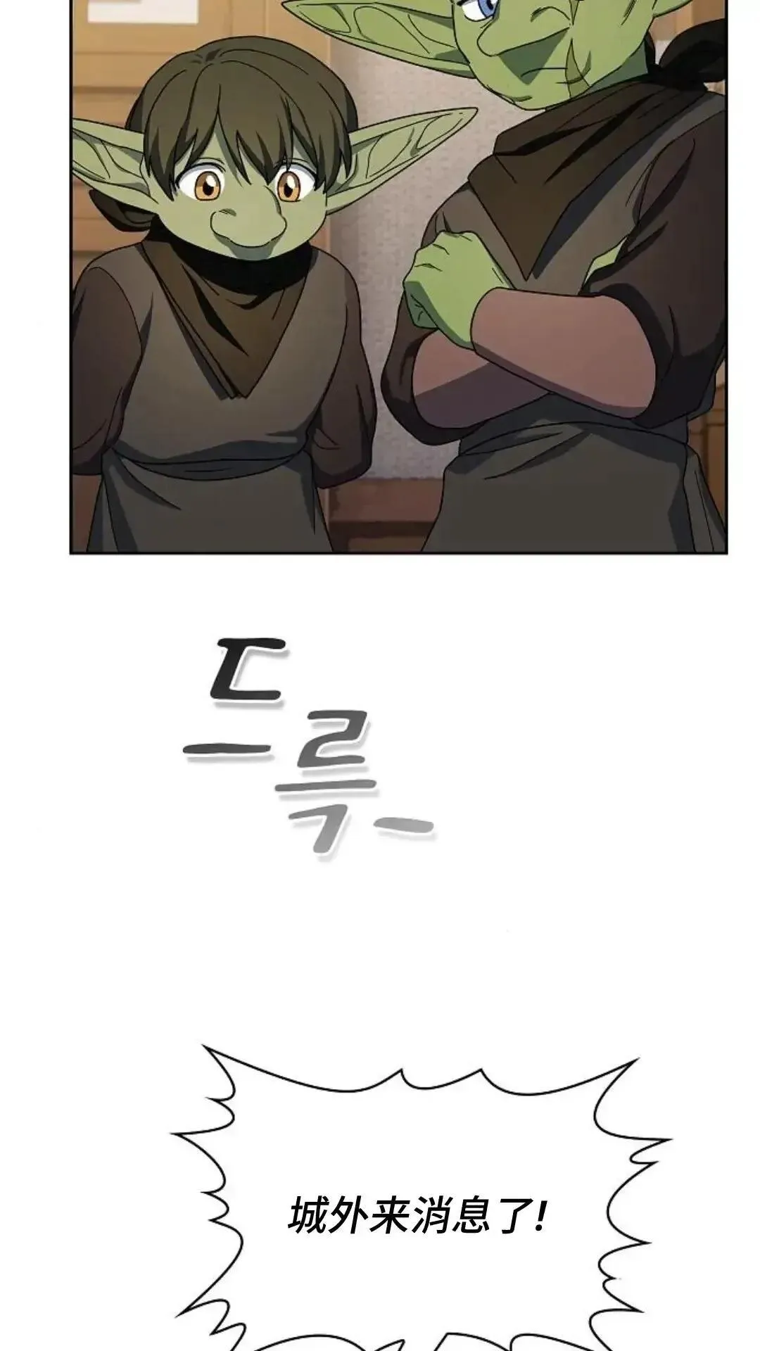 第34话84