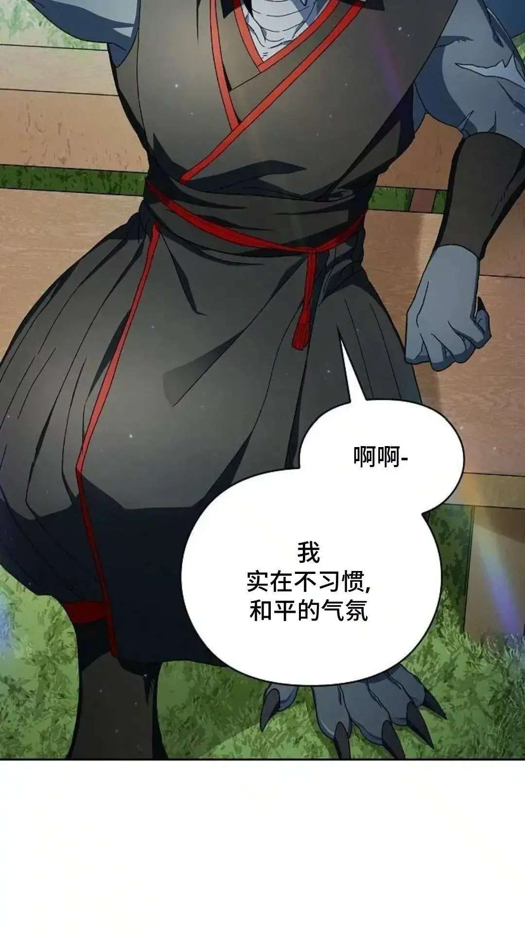 第51话5