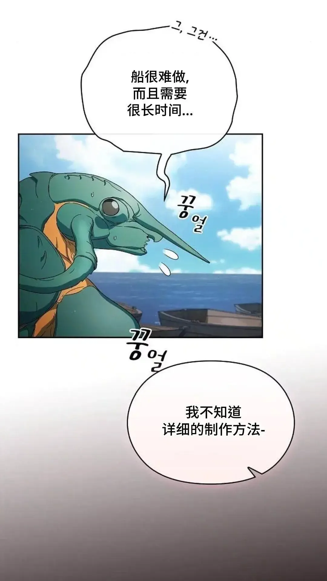 第51话69