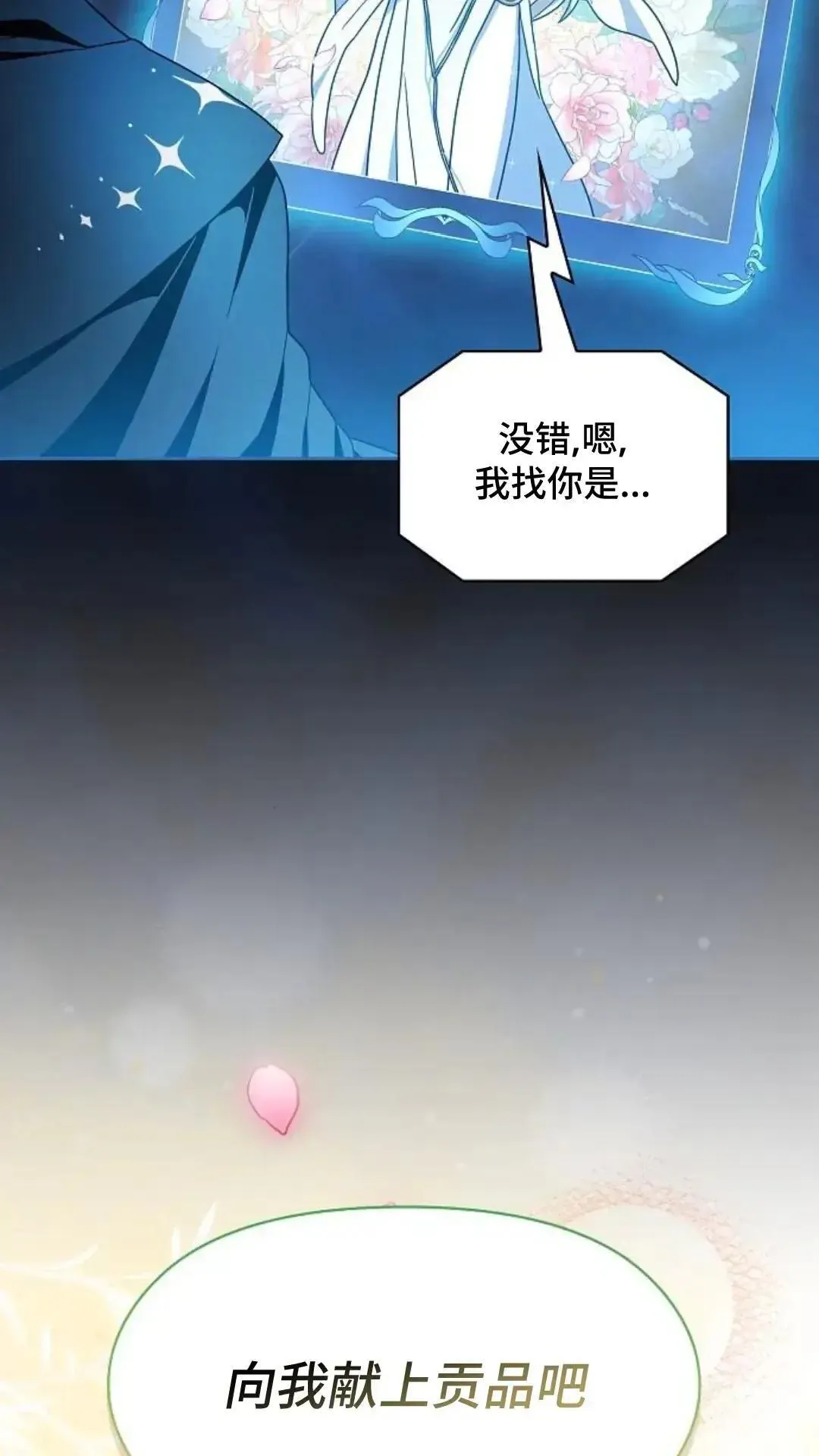 第42话110